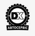 ДК авто СТО
